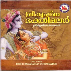 Sree Krishna Bhakthimalar