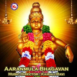 Aaranmula Bhagavan