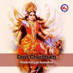 Devi Charitham