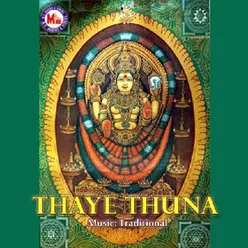 Thaye Thuna
