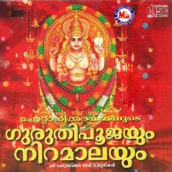 Guruthipoojayum Niramalayum