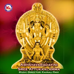 Abhayavaradayini Sree Attukaalamma