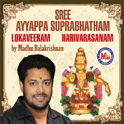Sree Ayyappa Suprabhatham