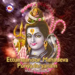 Ettumaanoor Mahadeva Punyadarsanam