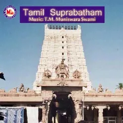 Tamil Suprabhatham
