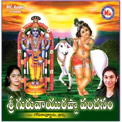Sree Guruvayurappa Vandanam
