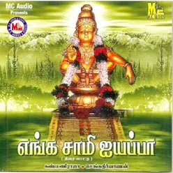 Yenga Samy Ayyappa