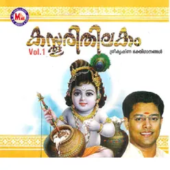 Kasthoori Thilakam Vol 1