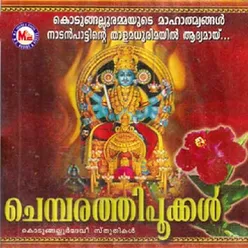 Chemparathipookkal