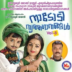 Nadodi Nrithaganagal Vol 8