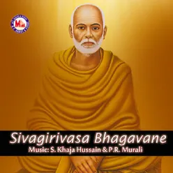 Sivagirivasa Bhagavane