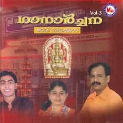 Gaanaarchana III