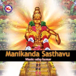 Manikanda Sasthavu