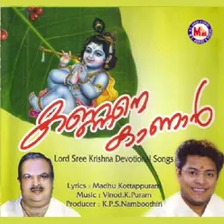 Kannane Kaanaan