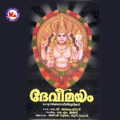 Devi Mayam