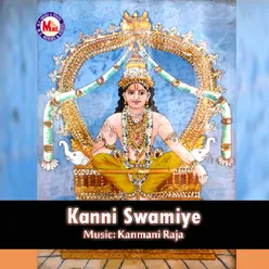 Kanni Swamiye