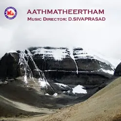 Aathmatheertham