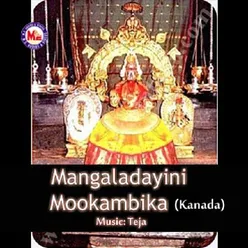 Mangaladhayini Mookambike