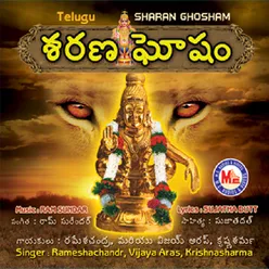 Sarana Ghosham Telugu