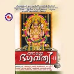 Amme Bhagavathi 2