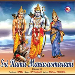 Sri Rama Manasasmarami