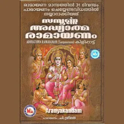 Ramayanam Aranyakandam