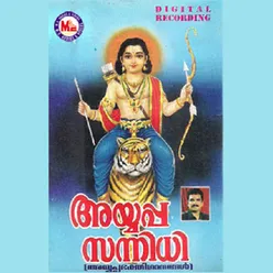 Ayyappa Sannidhi I
