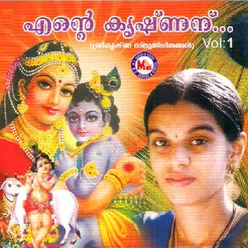 Ente Krishnanu Vol 1