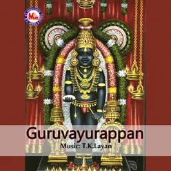 Guruvayoorappan