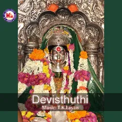 Devi Sthuthi