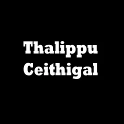 Thalippu Ceithigal