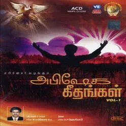 Abishega Geethangal - Vol 1