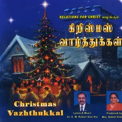 Christmas Vaazhththukkal