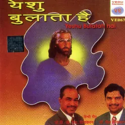 Yesu Bulaatha Hai - Hindi
