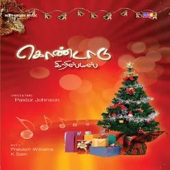 Kondaadu Christmas