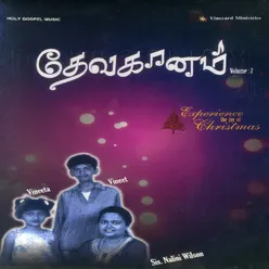 Dhevagaanam - Vol 2