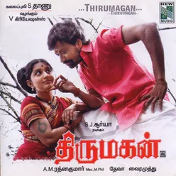 Thirumagan