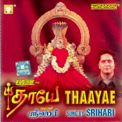 Thaayae
