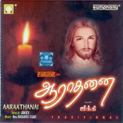 Aaraathanai