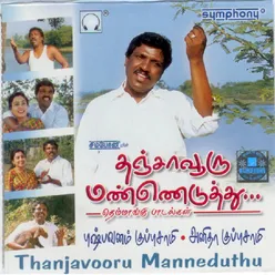 Thanjavooru Manneduthu