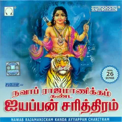 Nawab Rajamanickam Kanda Ayyappan Charitram