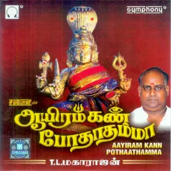 Aayiram Kann Pothaathamma