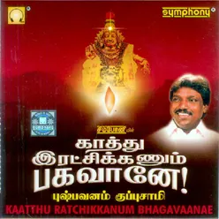 Kaathu Ratchikannum Bhagavaane