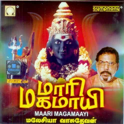 Maari Magamaayi