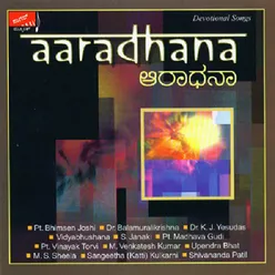 Aaradhana