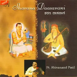 Sharana Daasavaani