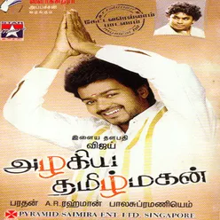 Azagiya Tamil Magan