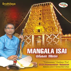 Mangala Isai - Nadaswaram