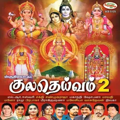 Kula Deivam Vol 2