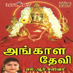 Angala Devi